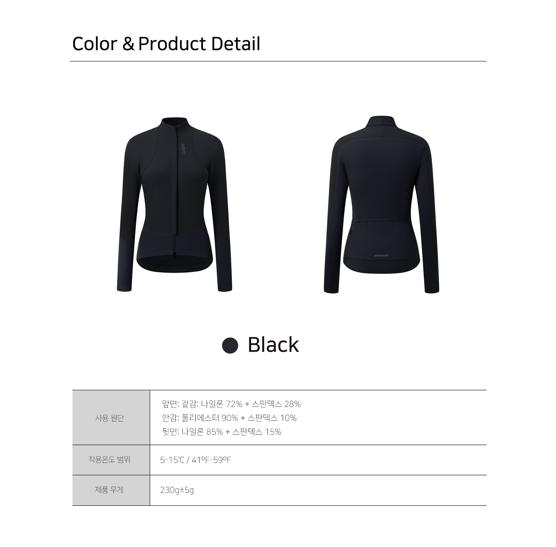 /MBO/2024AW/WOMEN/C390/Black/6.png